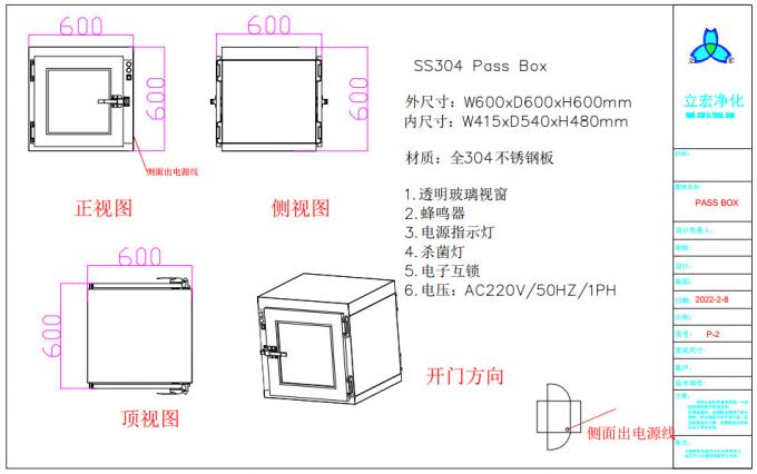 Luft-Duschdurchlauf-Kasten der cleanroom-elektrischen Verriegelungs-SUS304 0
